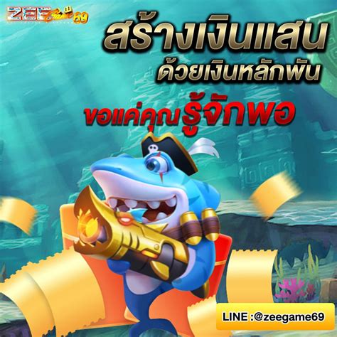 zeegame777|Zeegame ฝาก.